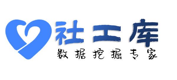 迅捷查询淘宝京东拼多多购物记录及收货地址